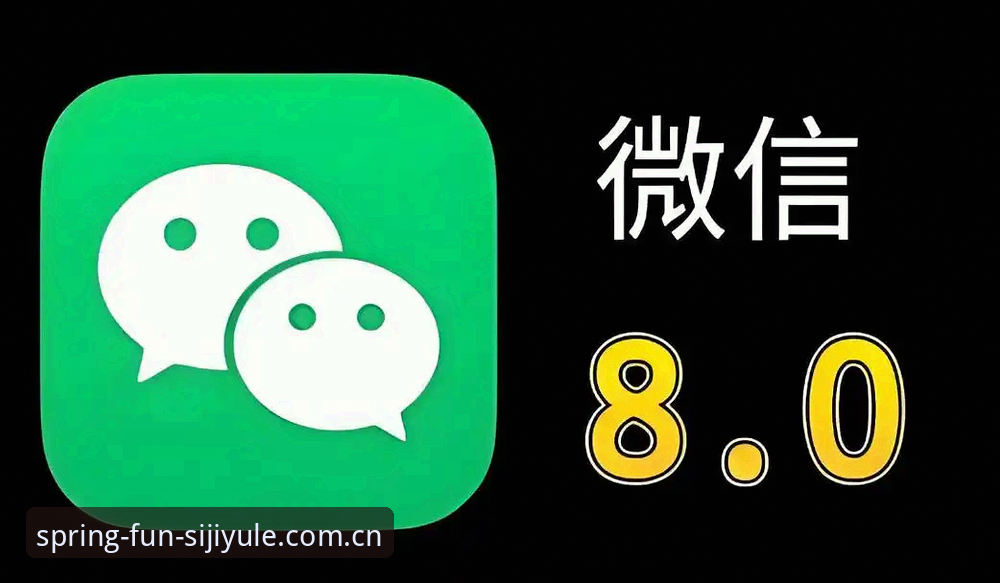 四季娱乐APP新手完整指南：从下载安装到轻松上手