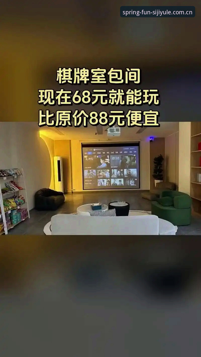 四季娱乐iOS版对比 四季娱乐iOS版对比:2025最新版本与旧版功能差异全解析